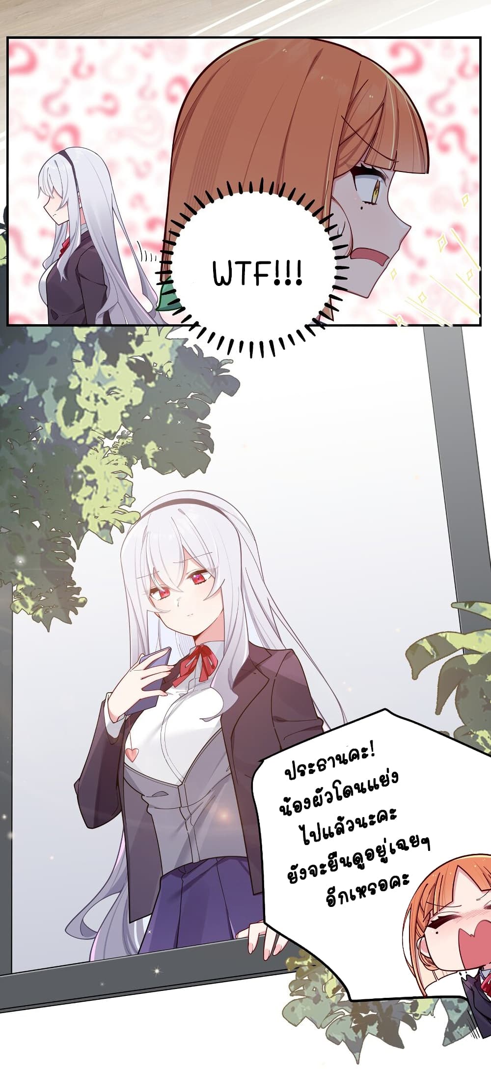 Fake Girlfriend My Fault ตอนที่ 55 (11)